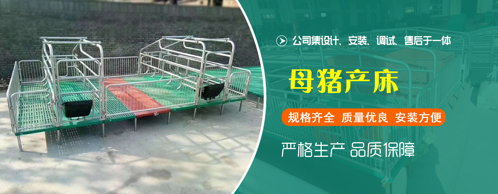沧州嘉信养猪设备有限公司